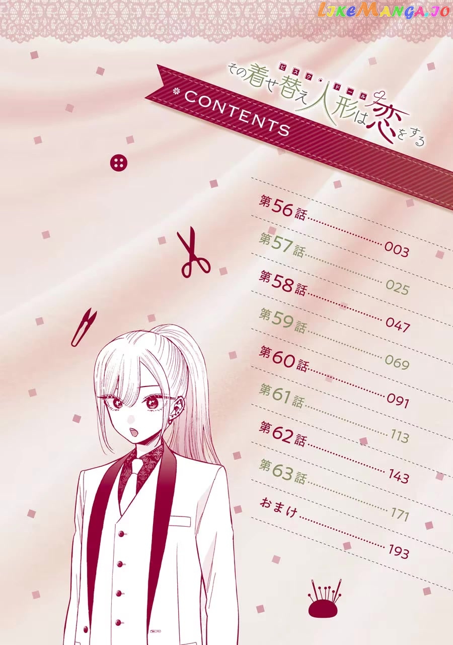 My Dress-Up Darling, Chapter 63.5 image 01